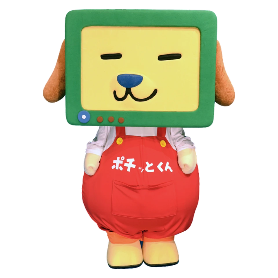 Pochitto-kun