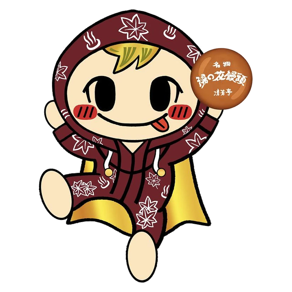 Yunomaru
