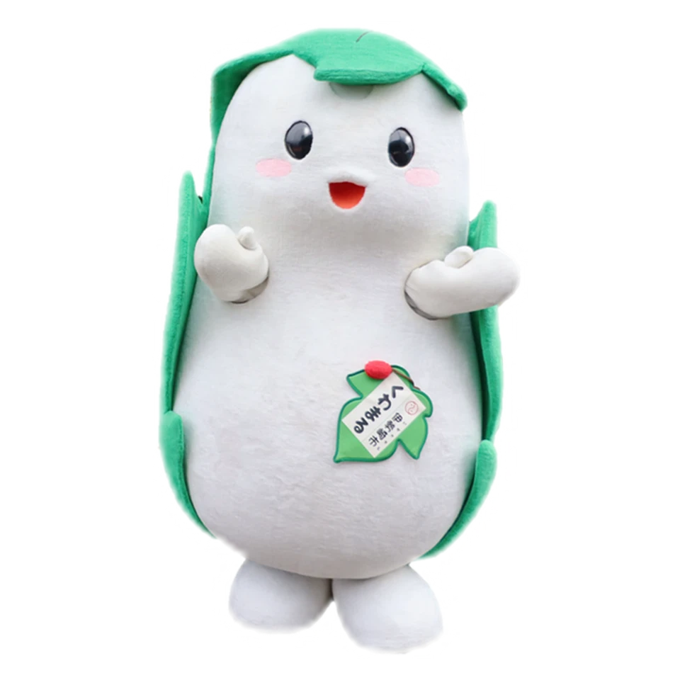 Kuwamaru