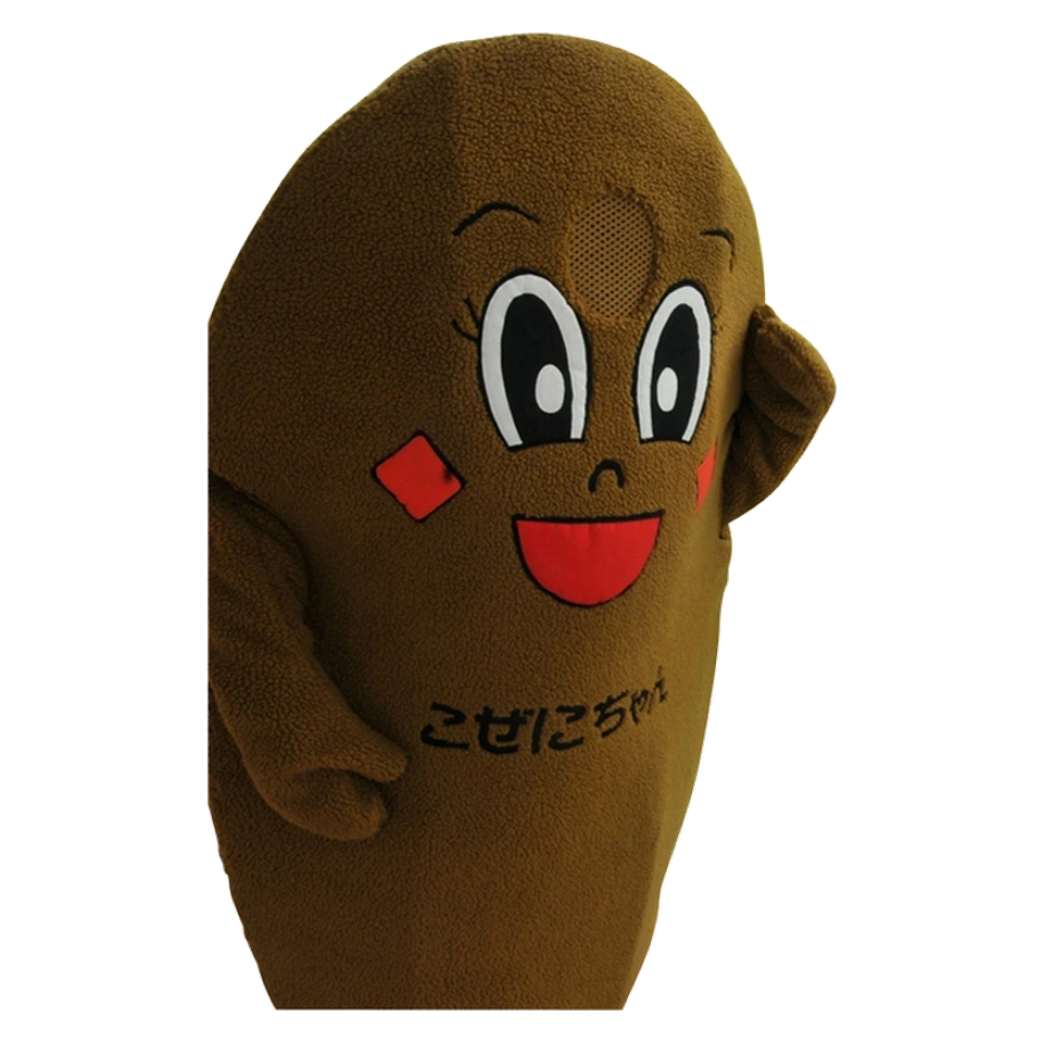 Kozeni-chan