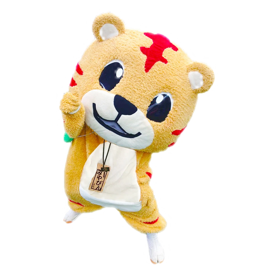 Miyabin