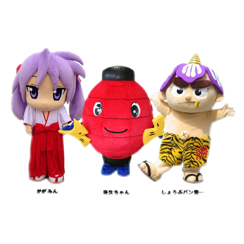 Shōbu Pankī & Raikyū-chan & Kagamin