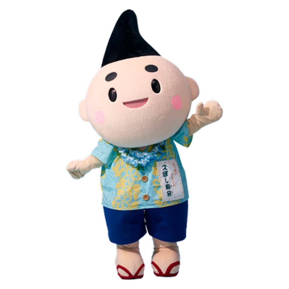 Eboshimaro