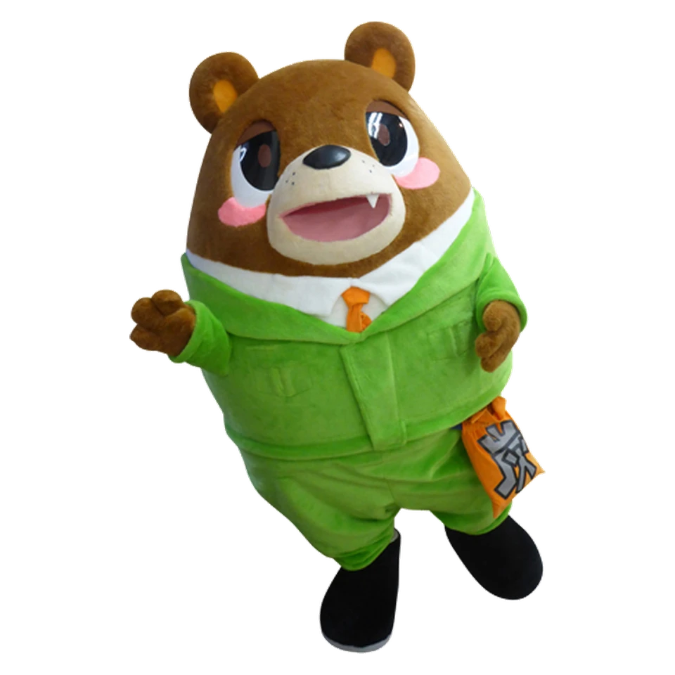 Fu-san