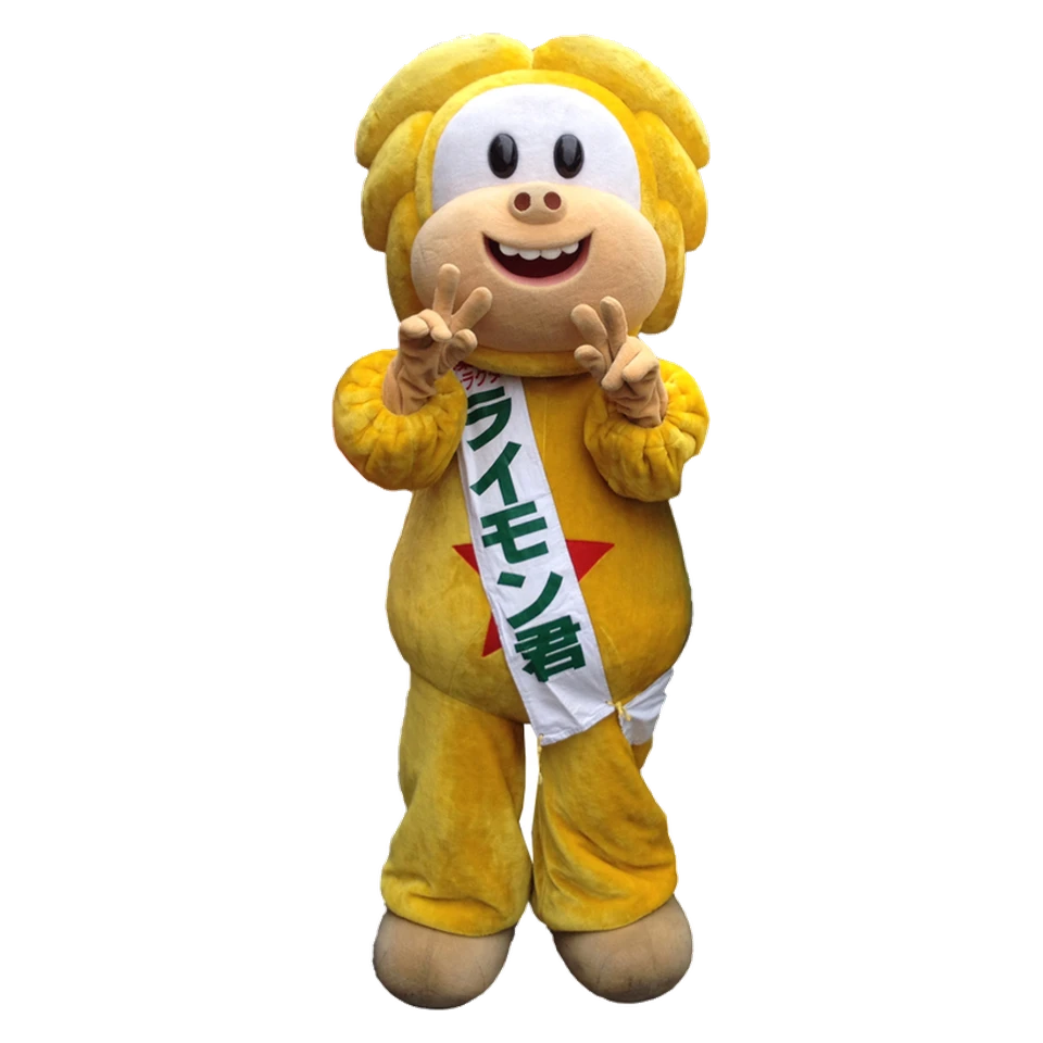 Raimon-kun