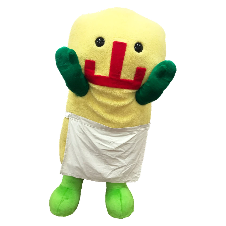 Nagaree