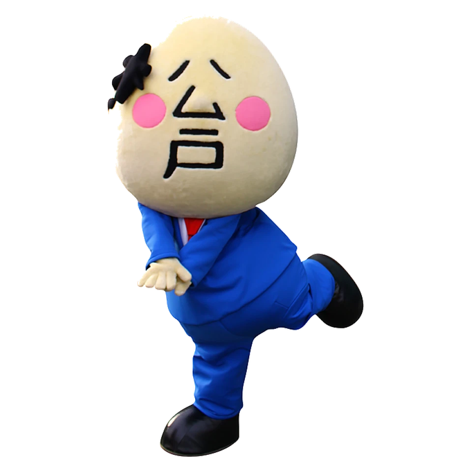 松戸さん