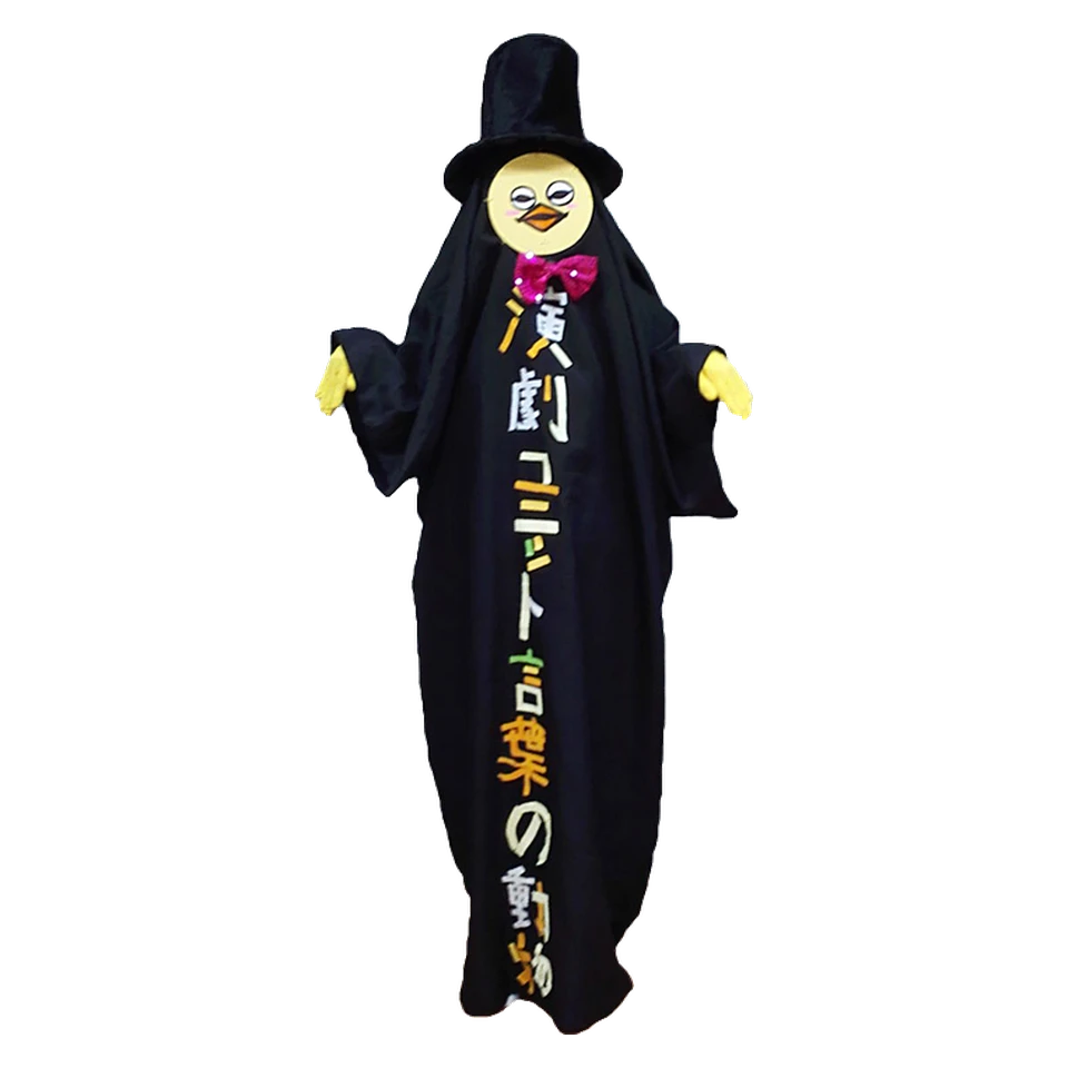 Hiyo-san