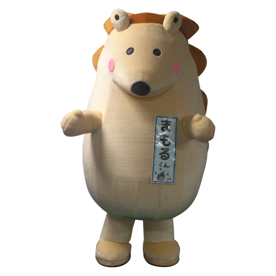Mamoru-kun