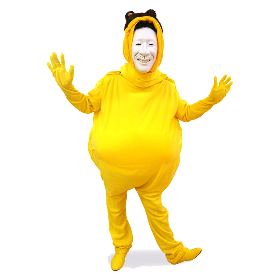 Ojinyan