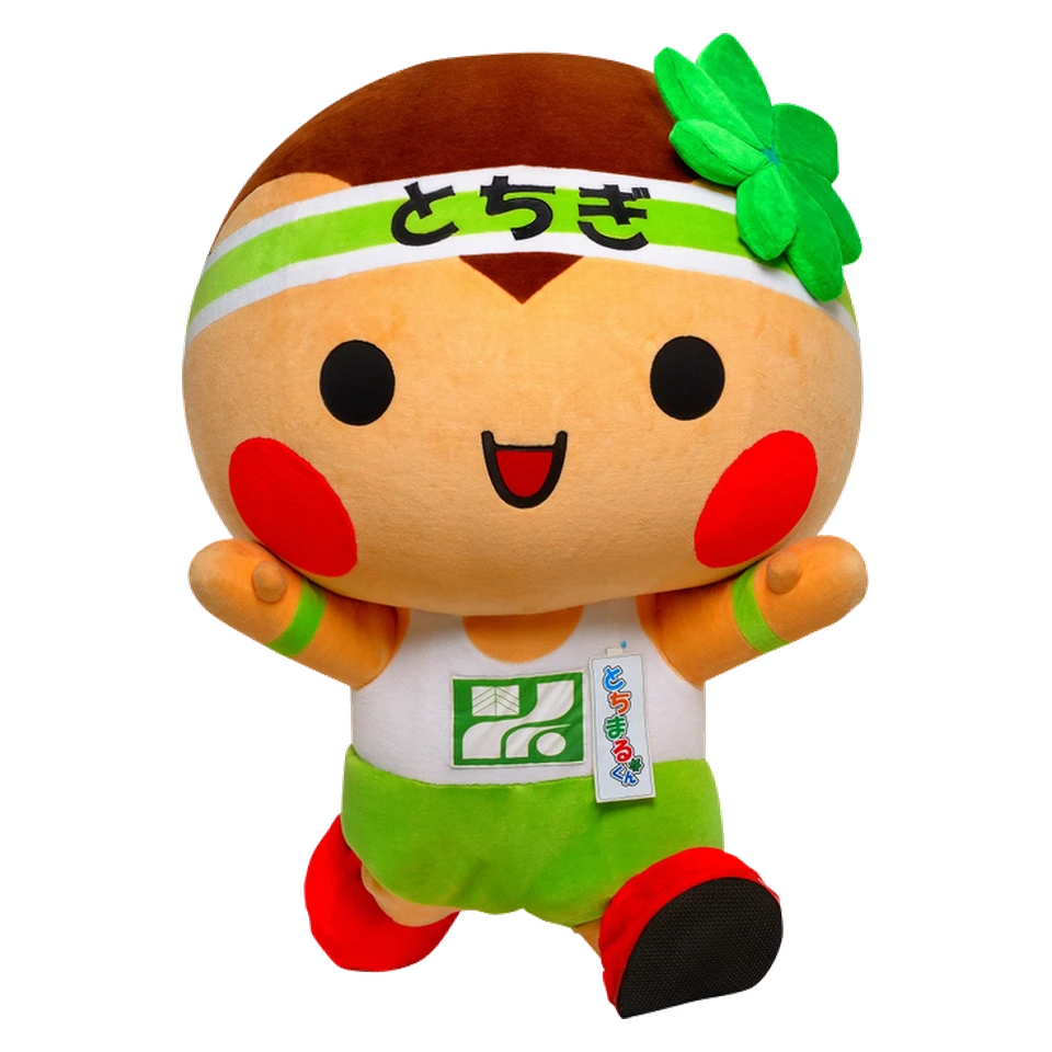 Tochimarukun