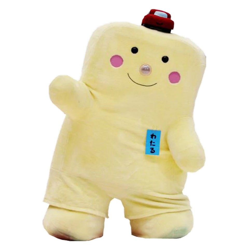 Wataru