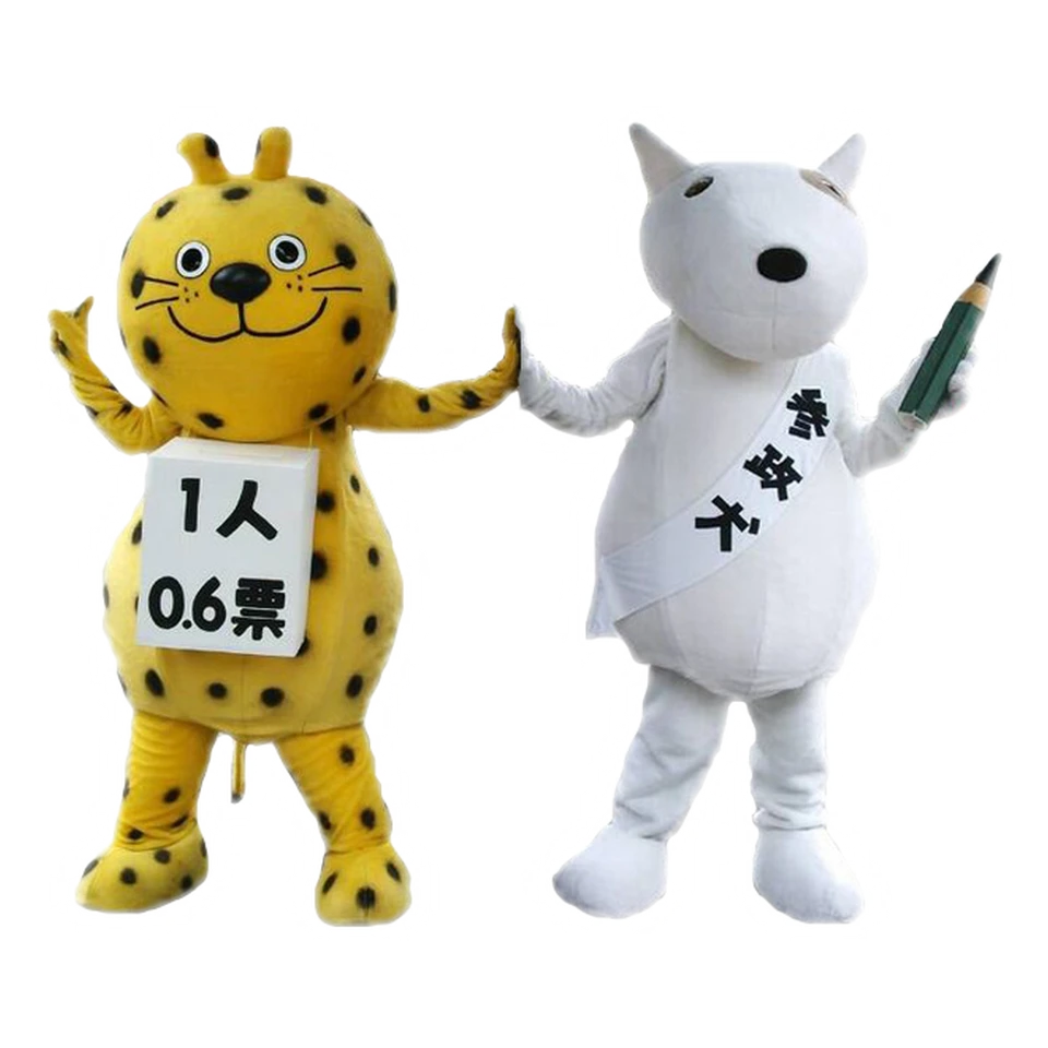 0.6 Votes-kun and Shinsa-kun