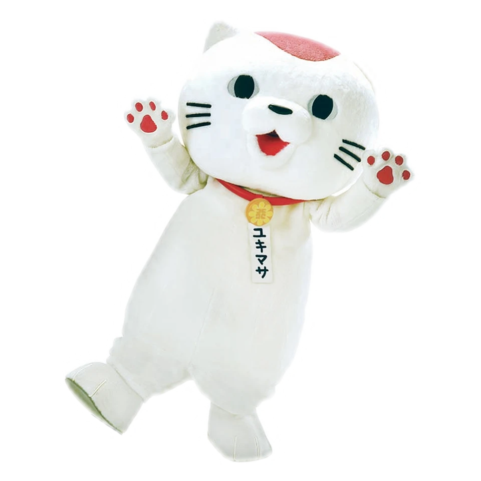 Yukimasa-kun