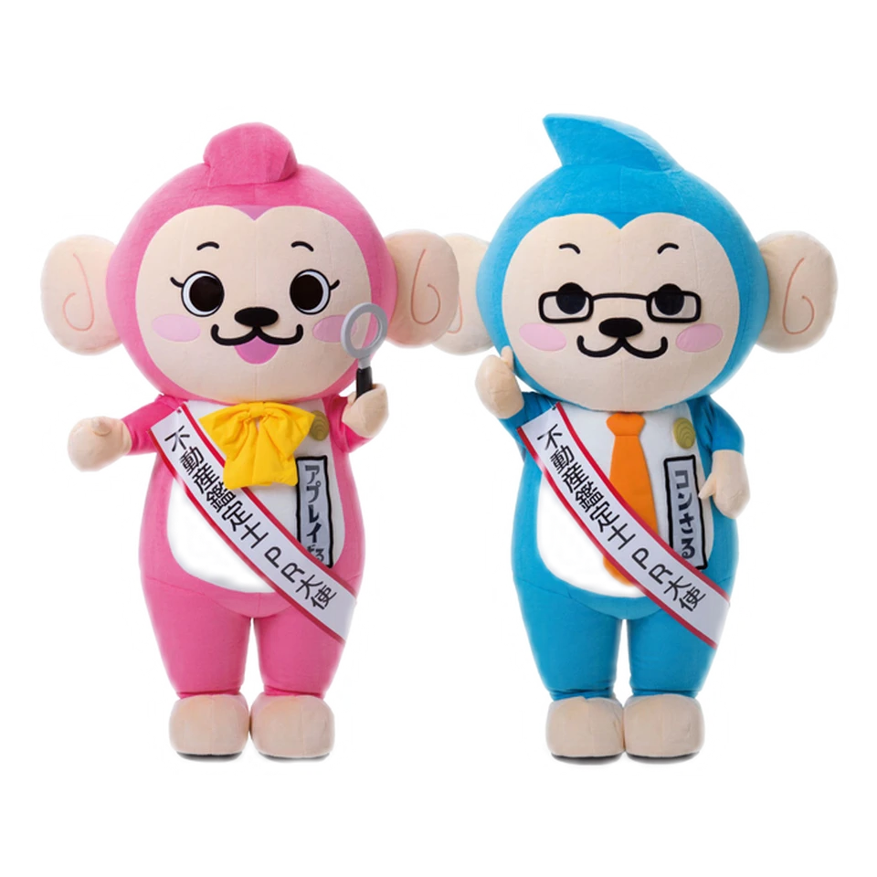 Apreizaru-chan & Konsaru-kun