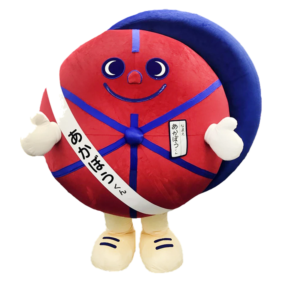 Akabou-kun