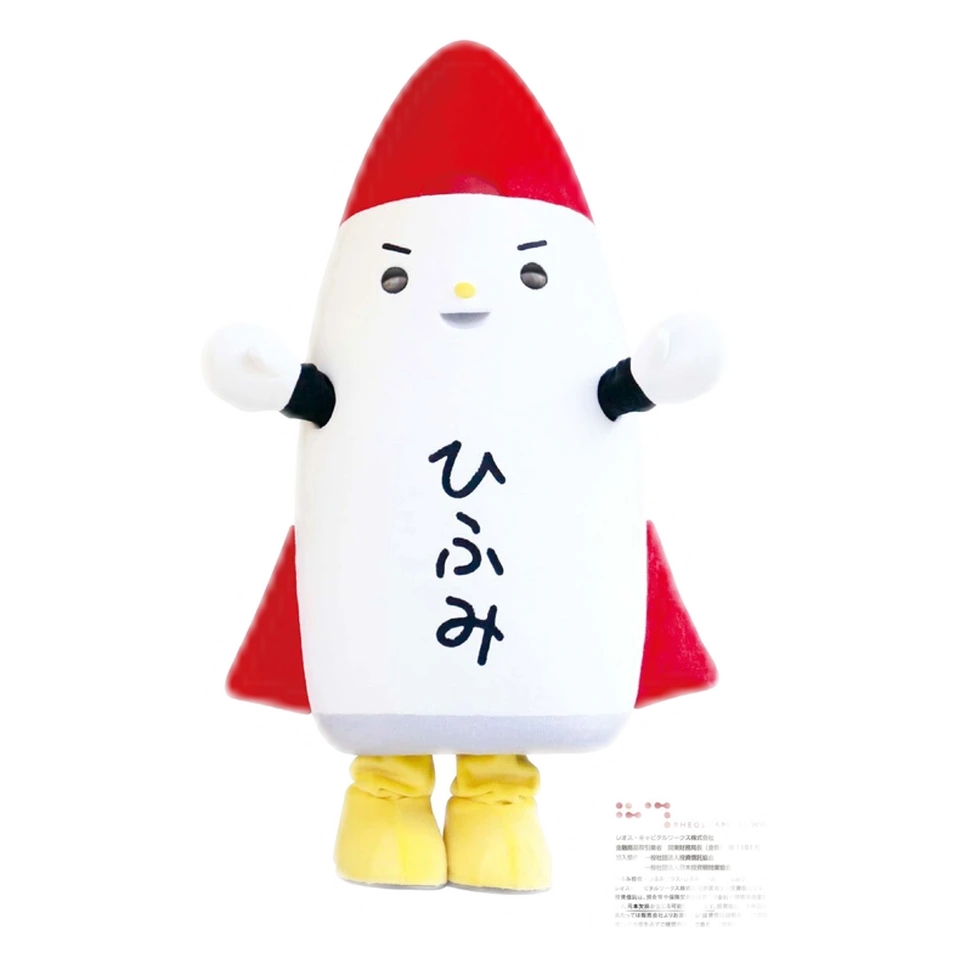 Hifumiro