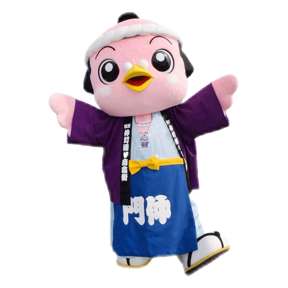 Nakamon