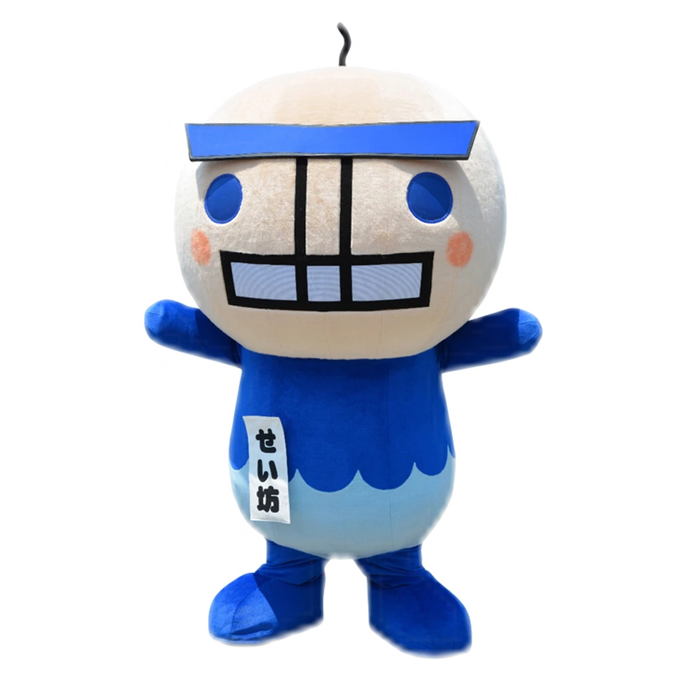 Seibo