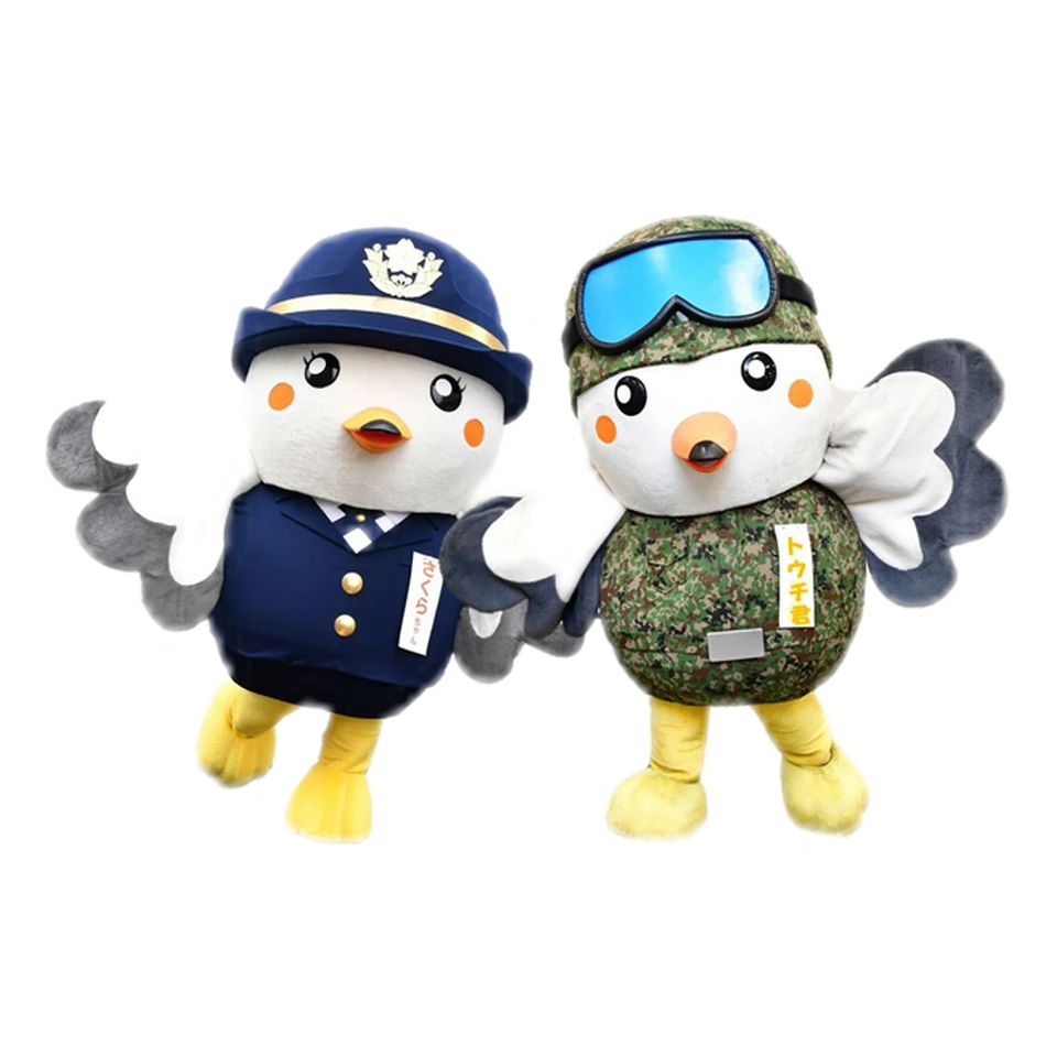 Tōchi and Sakura