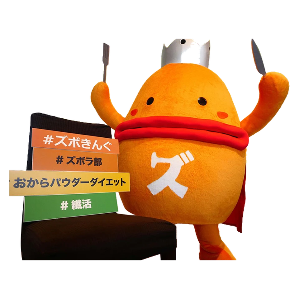 Zuboking