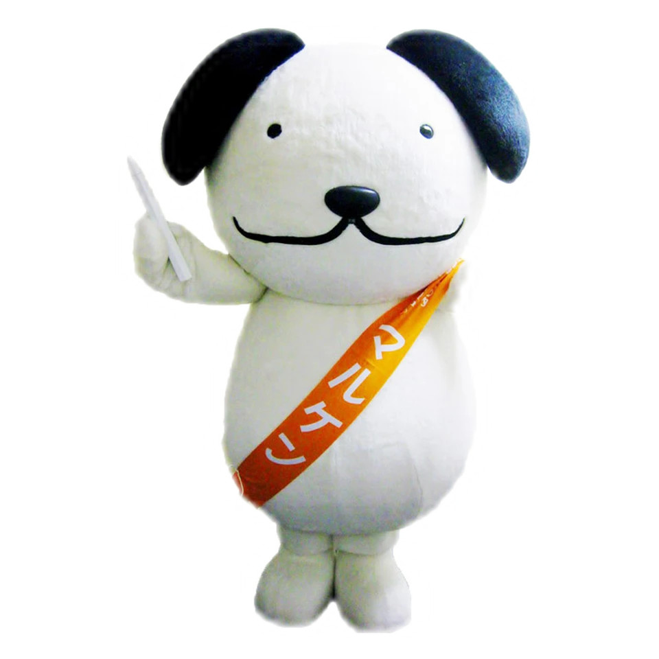 Maruken
