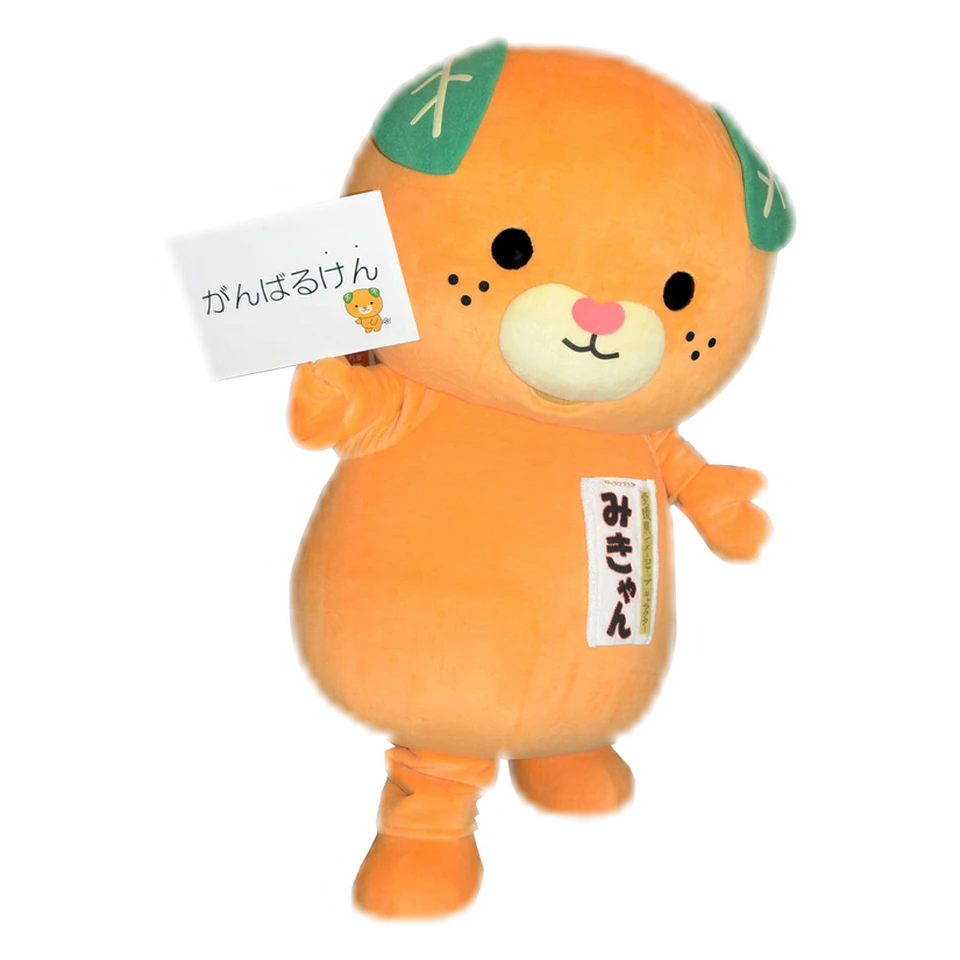 みきゃん