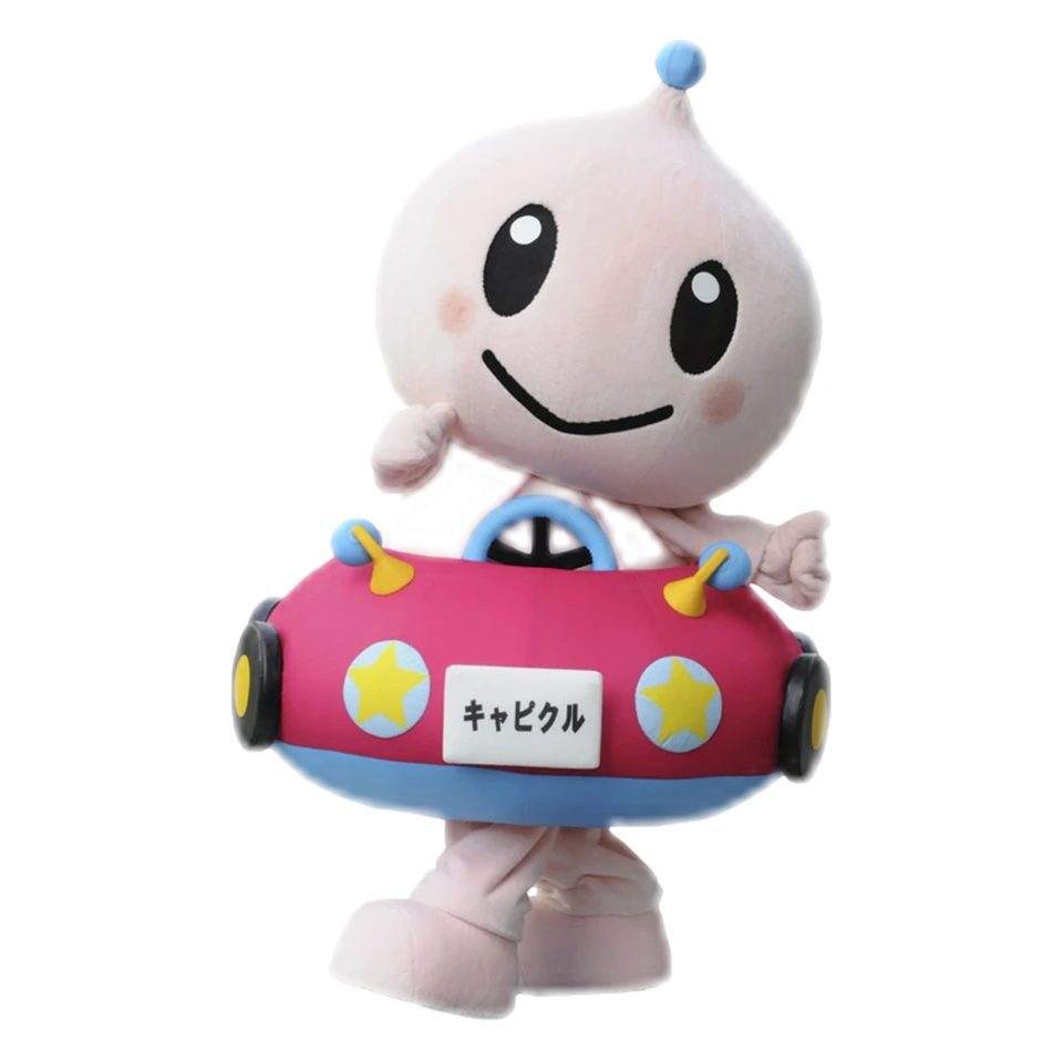 Capicle