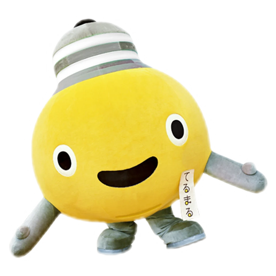 Terumaru