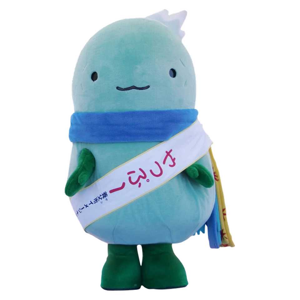 Yappu