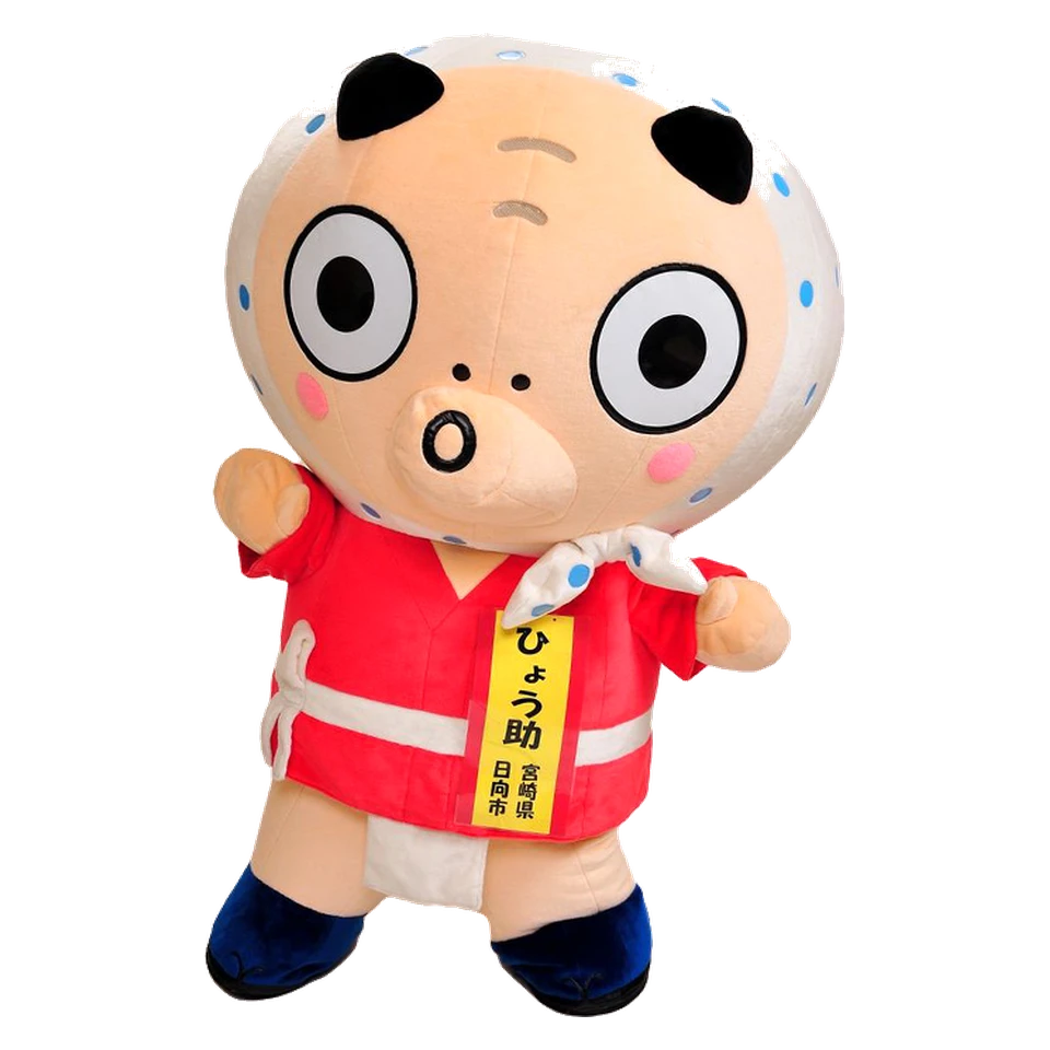 Hyōsuke