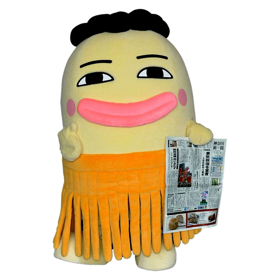 Kanaroko Alien