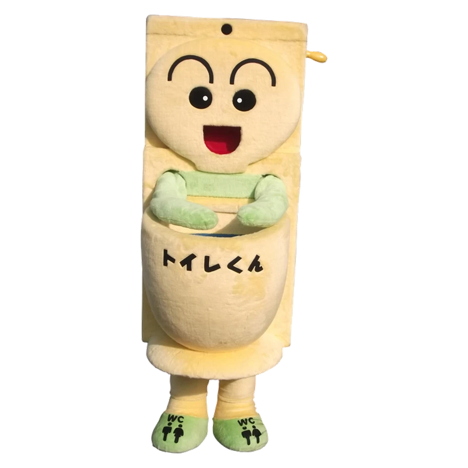 Toire-kun