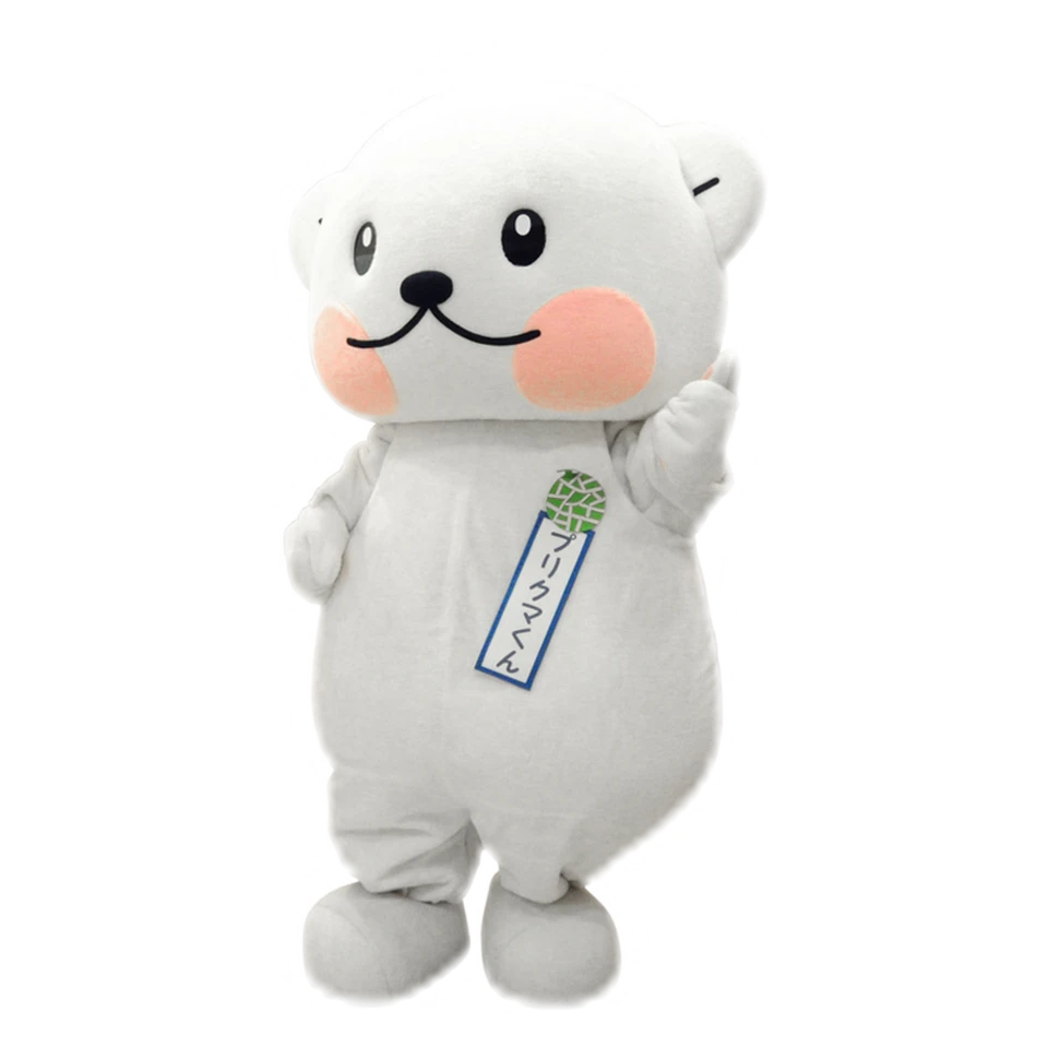 Purikuma-kun