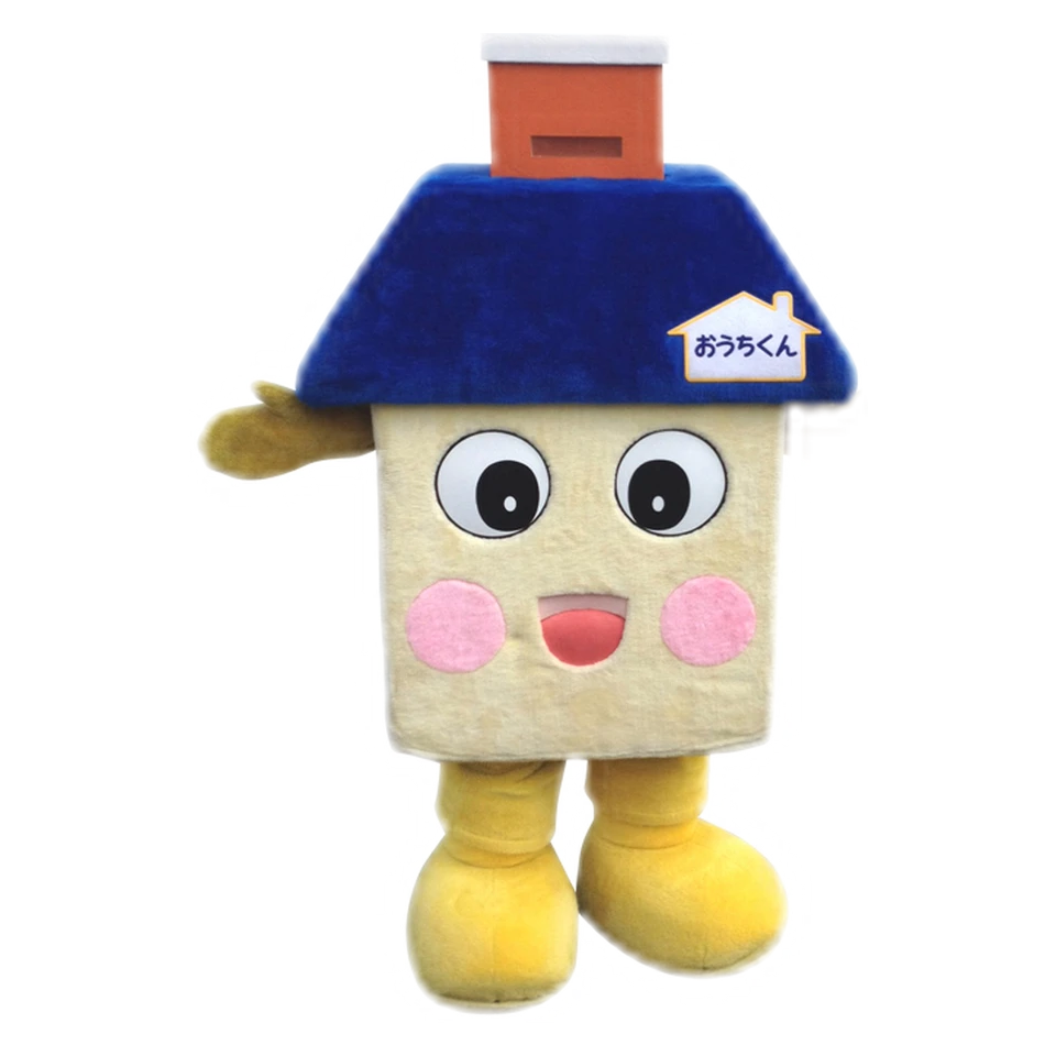 Ouchi-kun