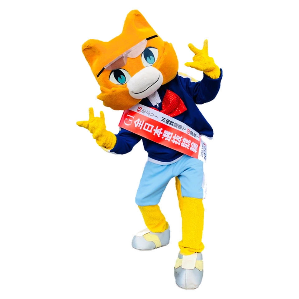 Kyū-chan