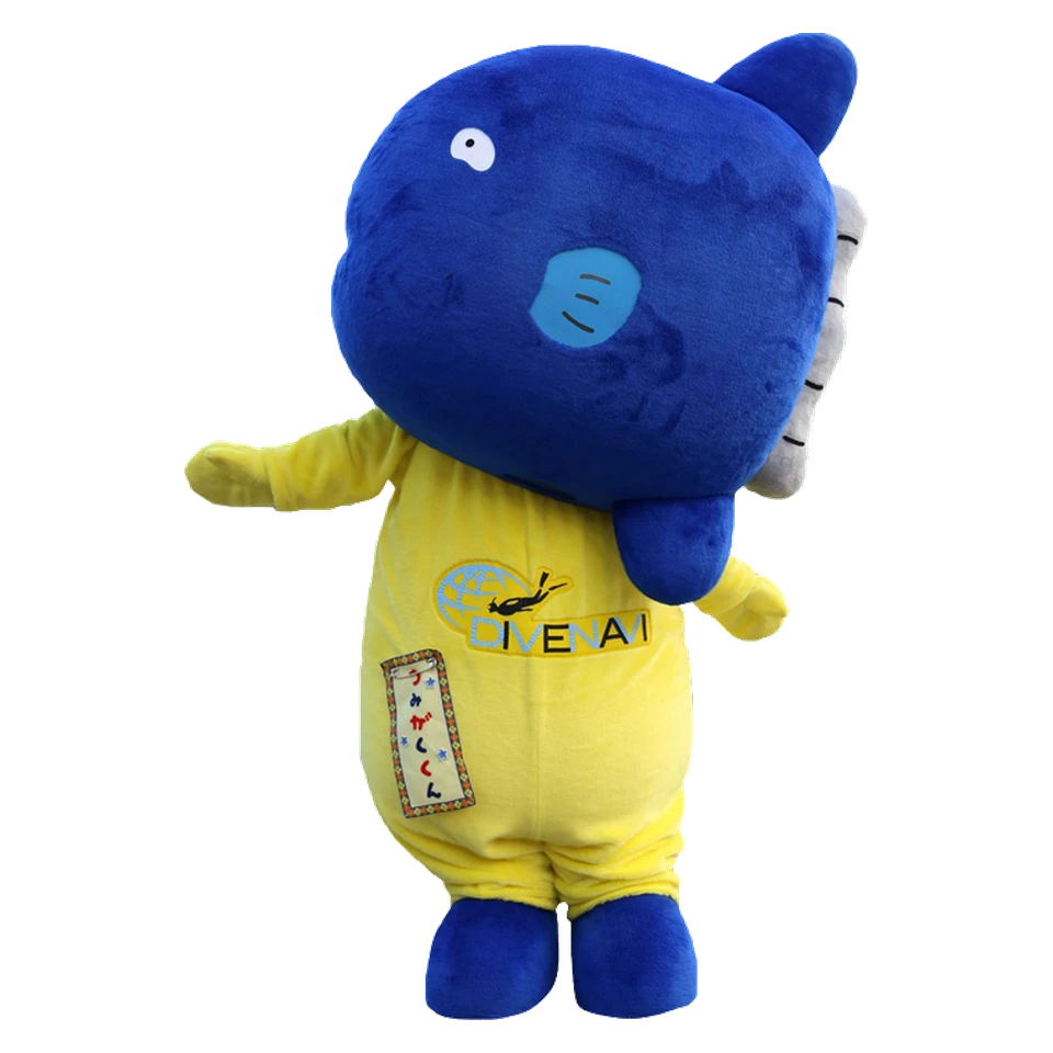 Miura Umigaku-kun