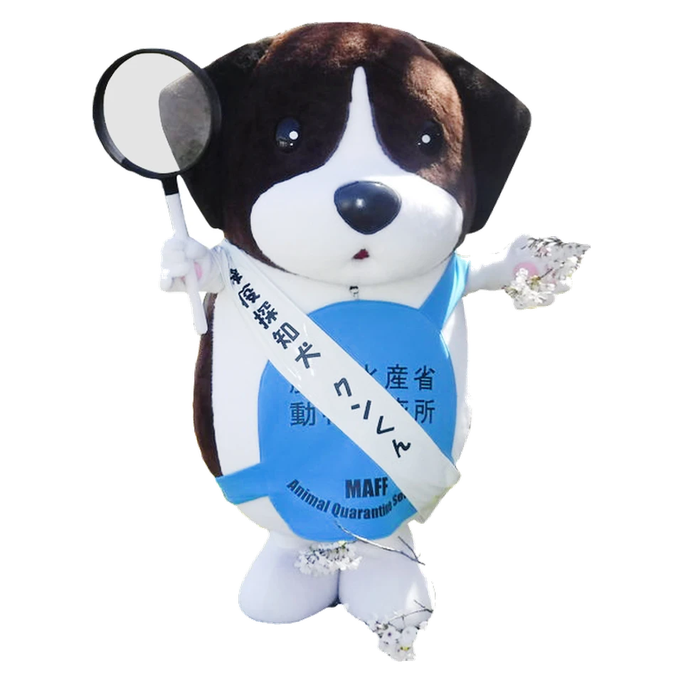 Kun-kun
