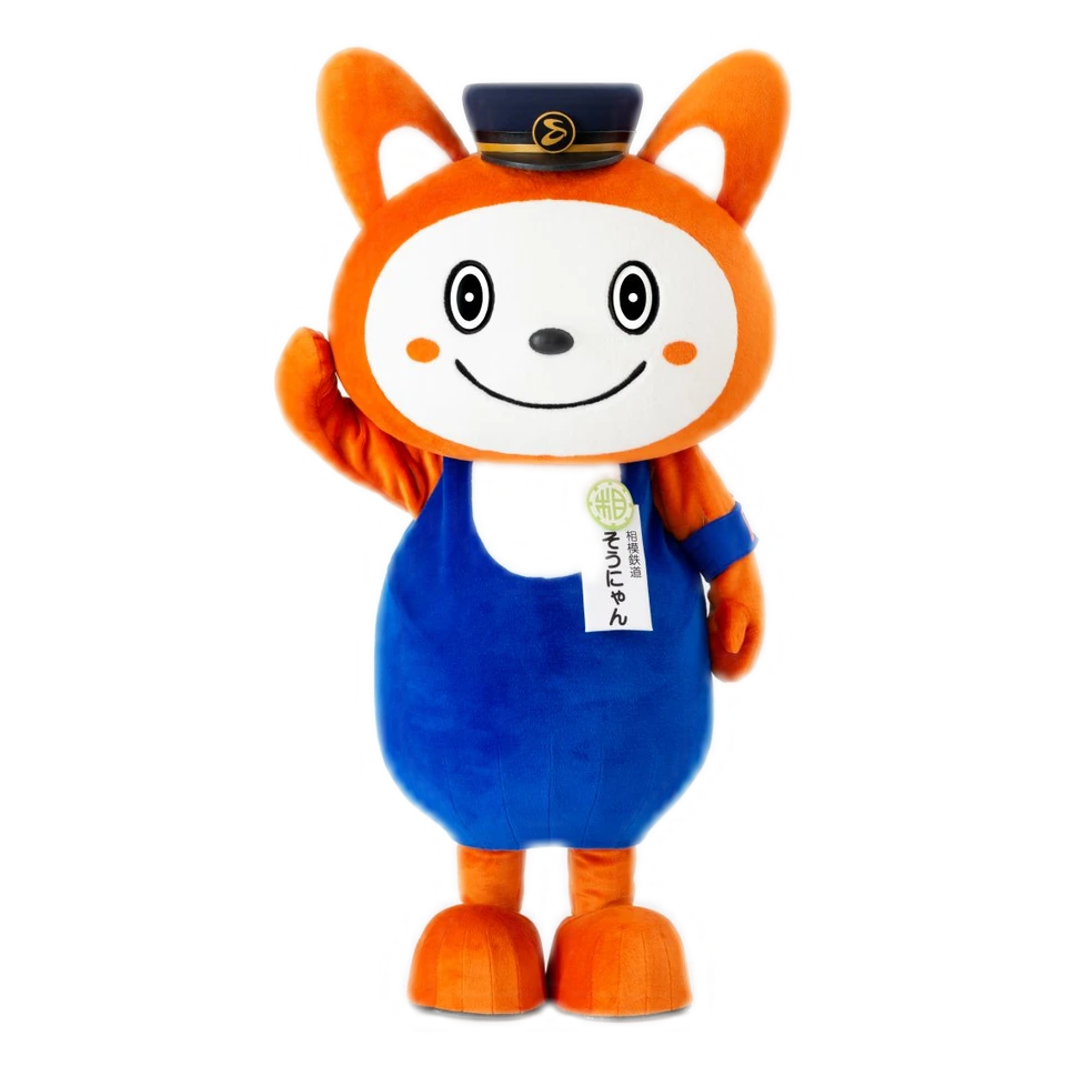 Sōnyan