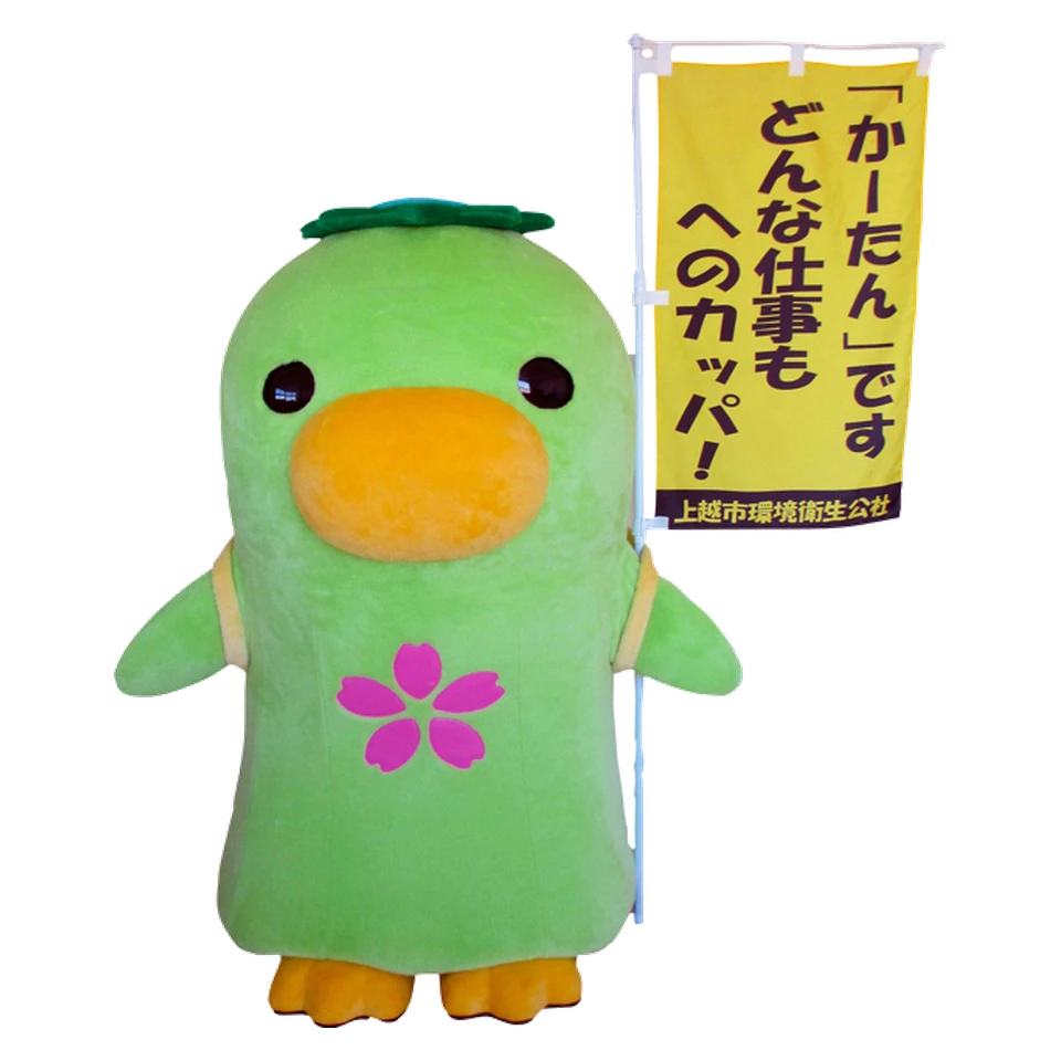 Kātan