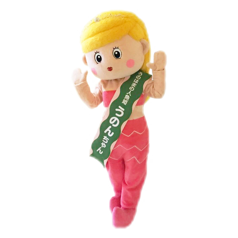 Unon-chan