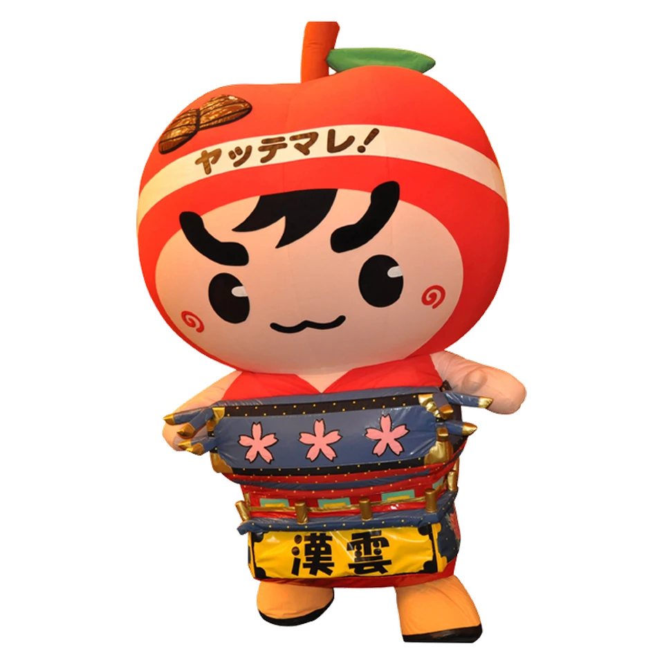 Goshorin