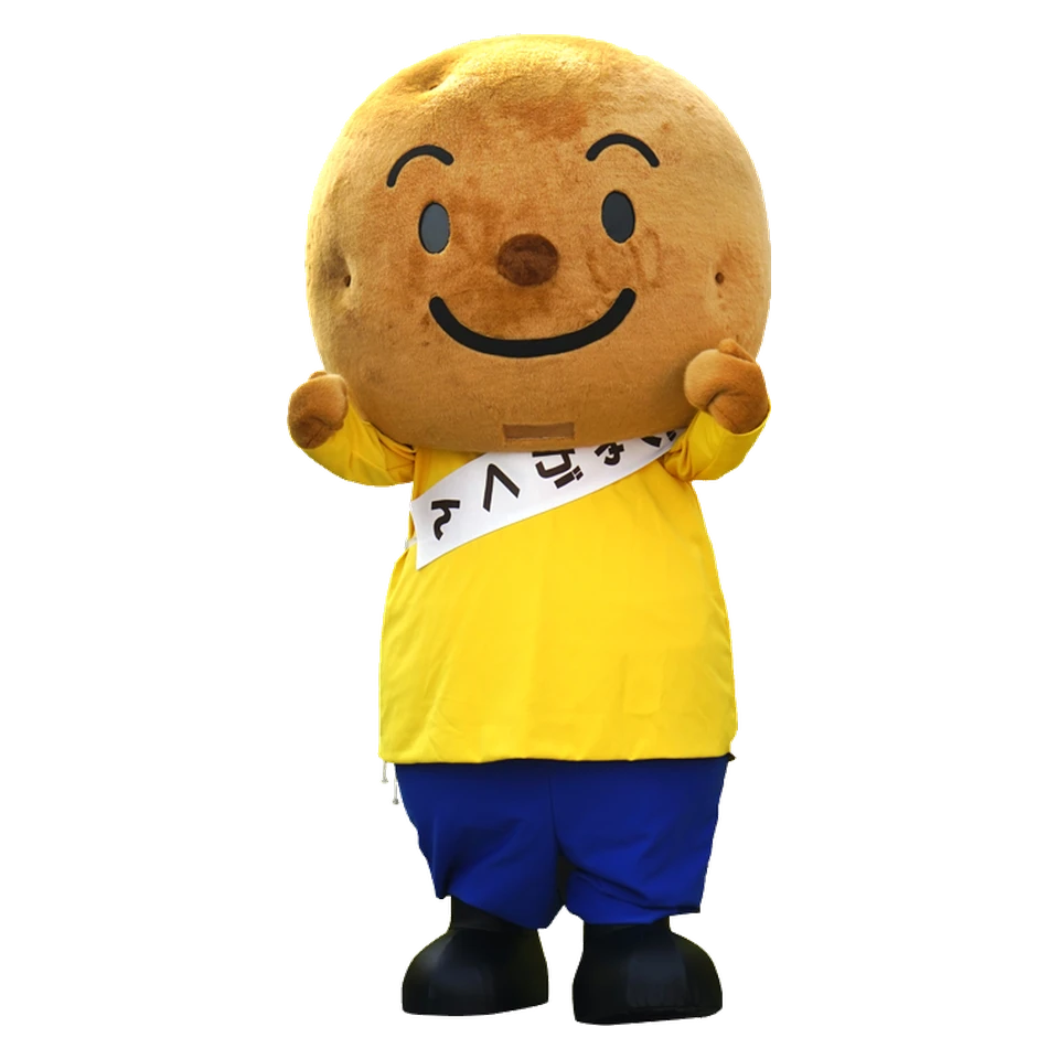 Jagakun