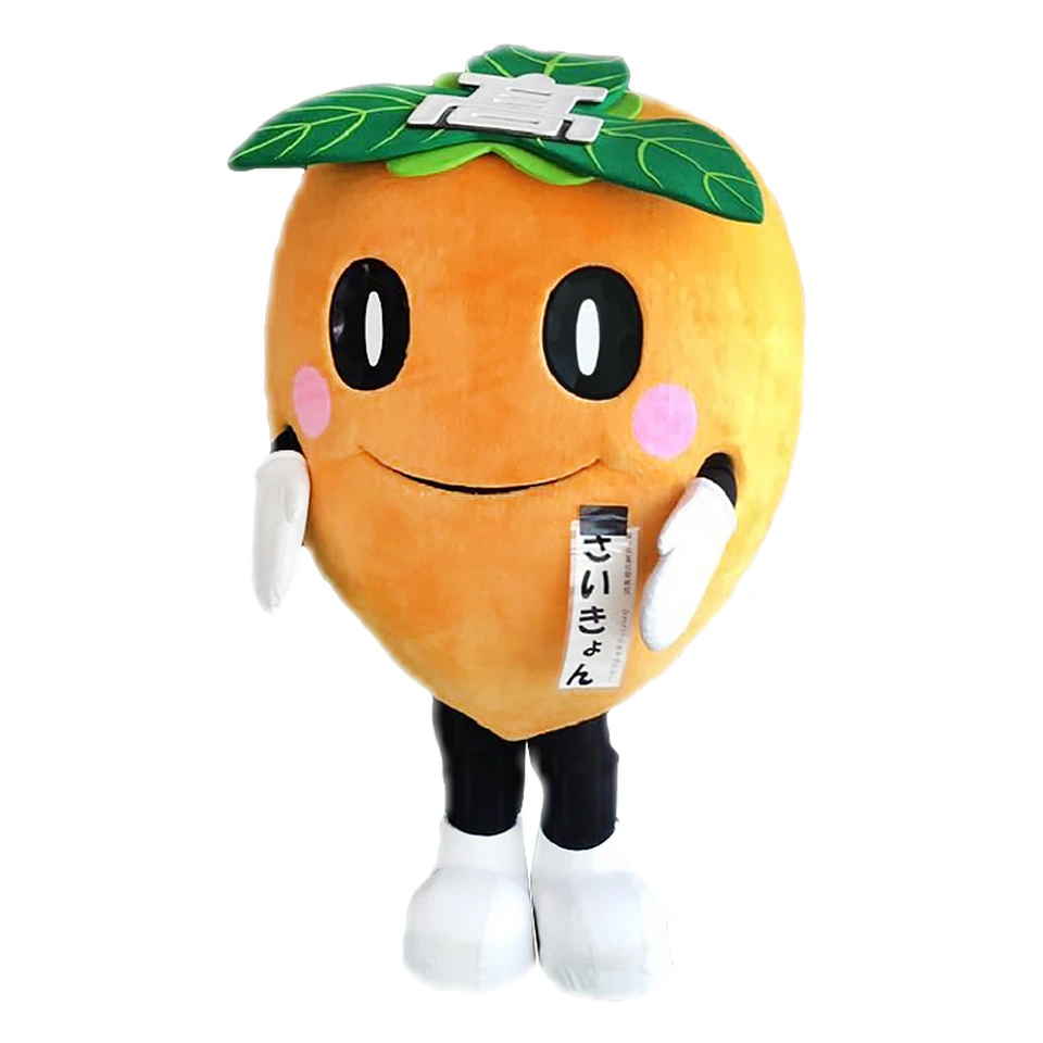 Saikyon