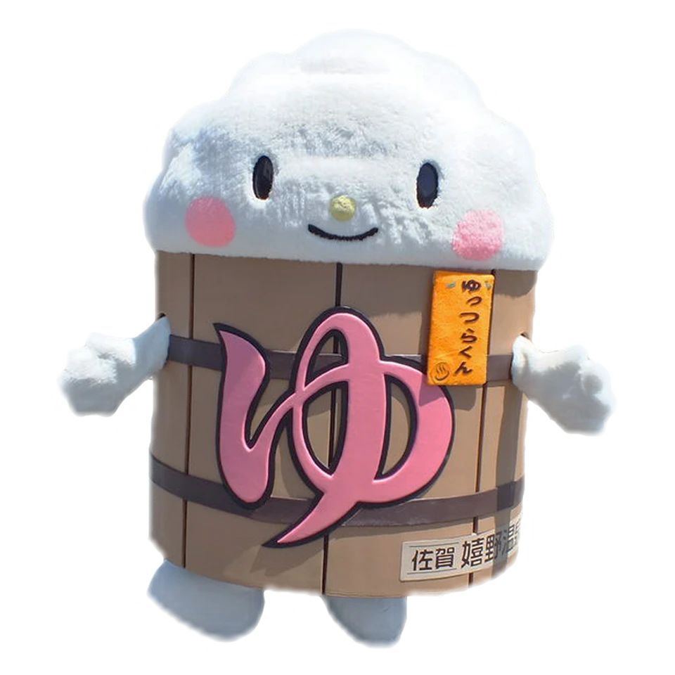 Yuttsurakun