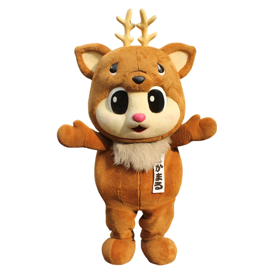 Chikamaru-kun