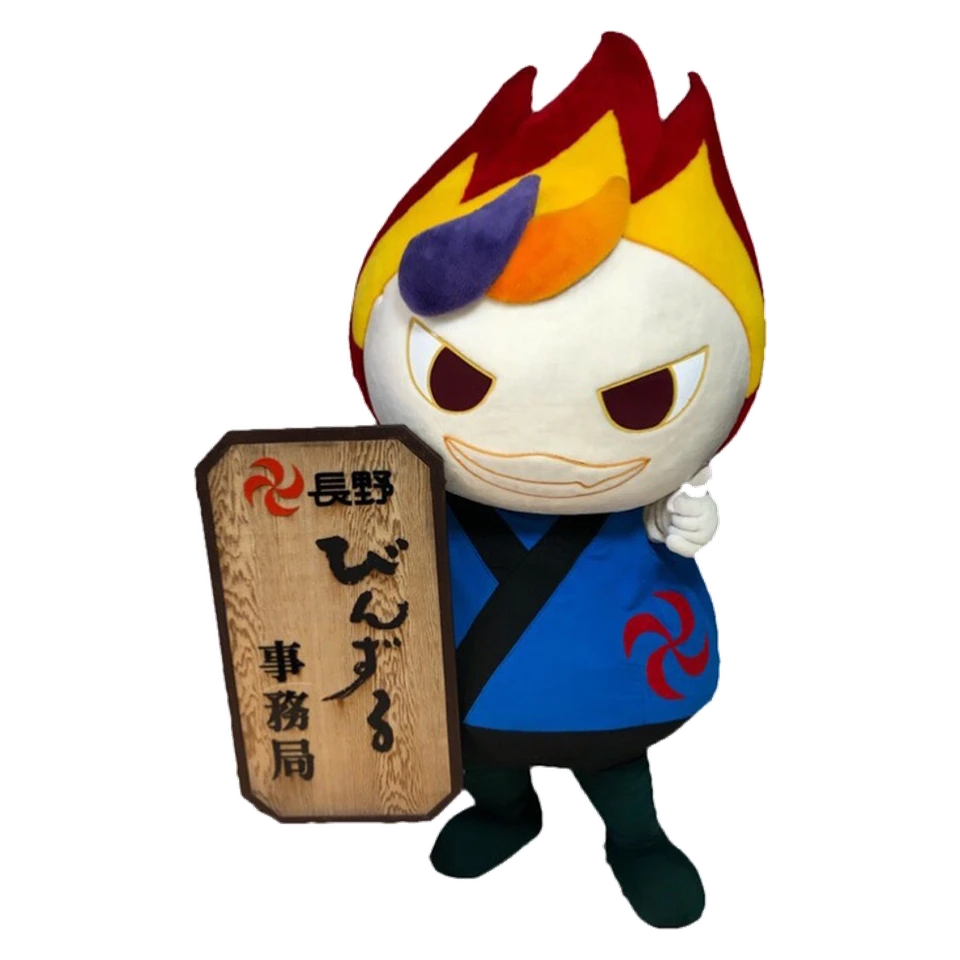 Ren-kun