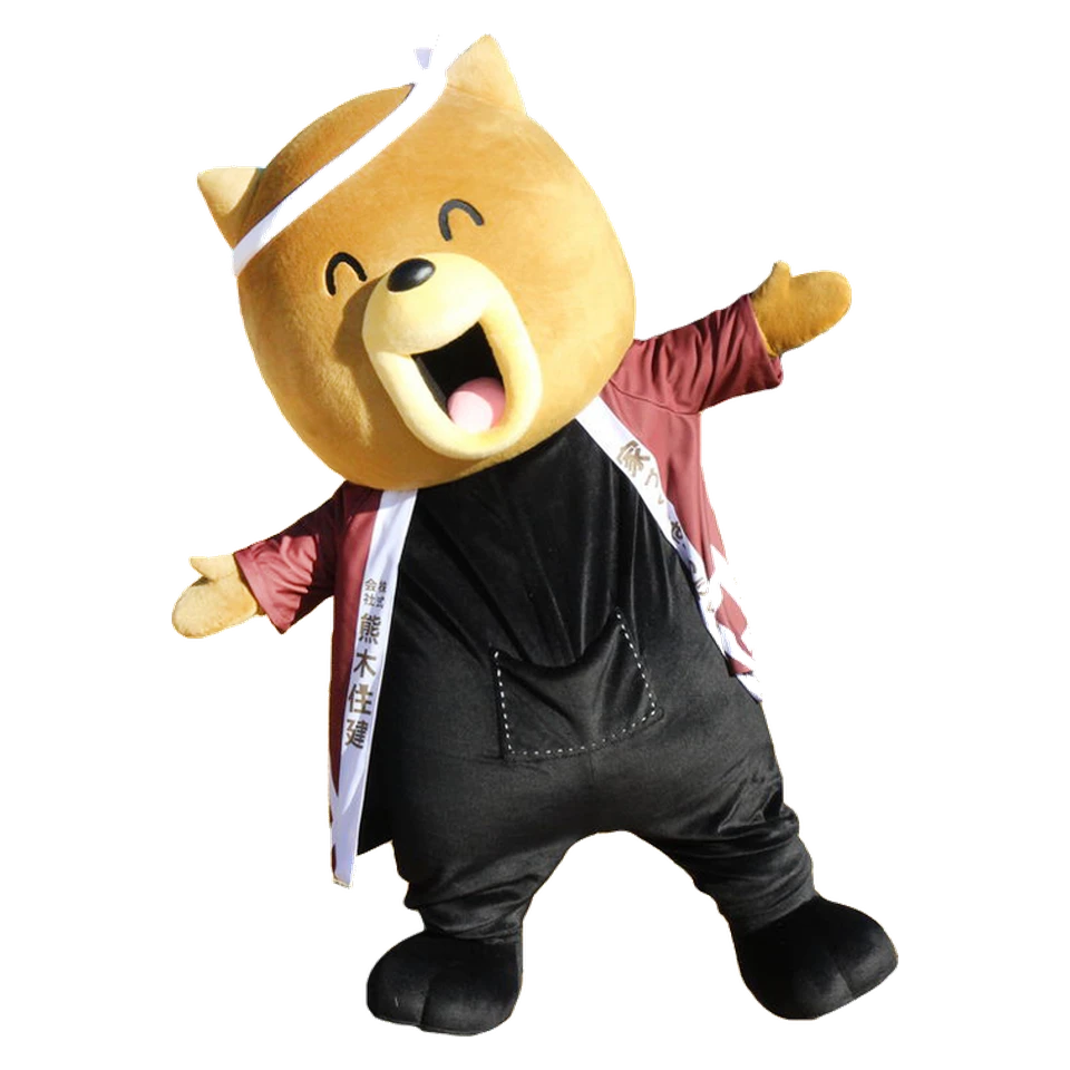 Kumakky