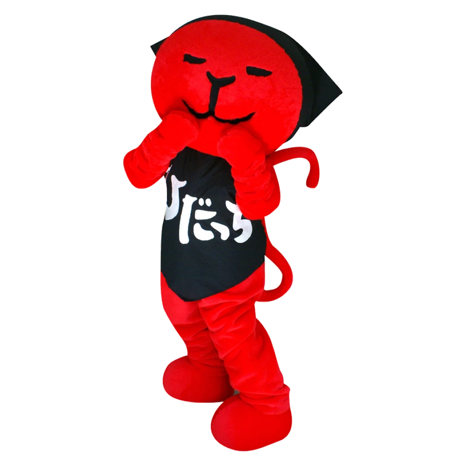 Hidatchi