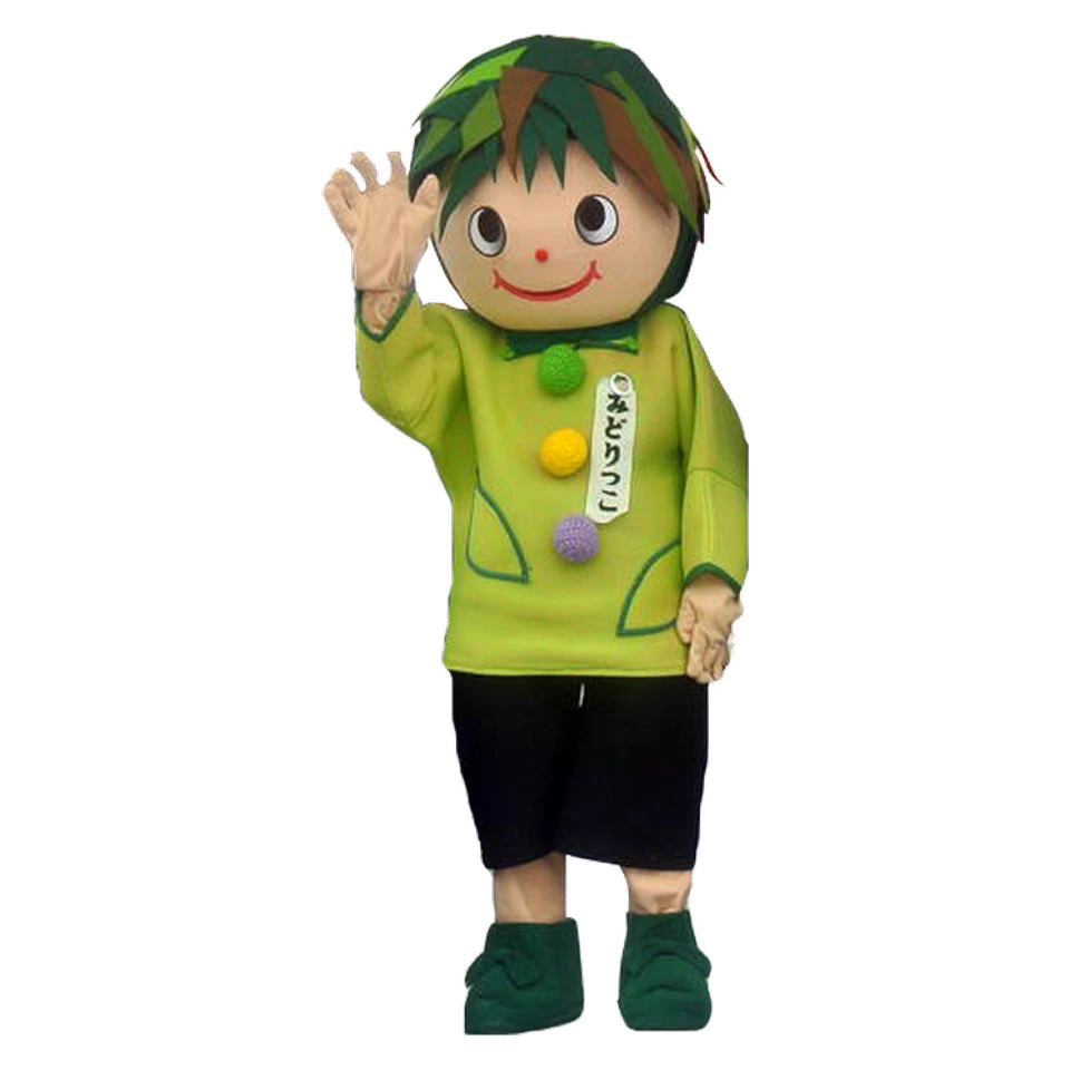 みどりっこちやん